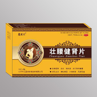 壮腰健肾片