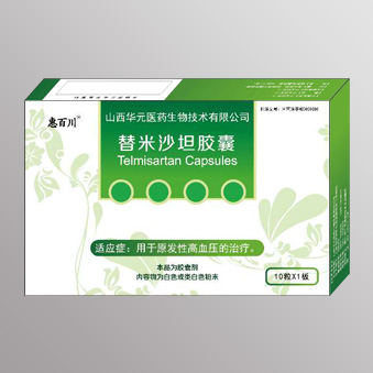替米沙坦胶囊