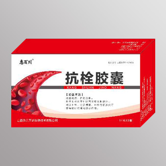 抗栓胶囊