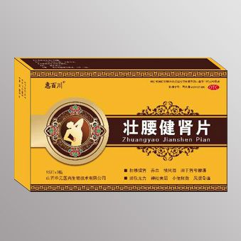壮腰健肾片