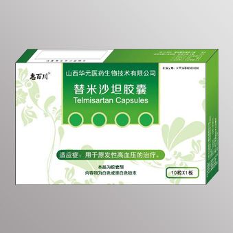 替米沙坦胶囊