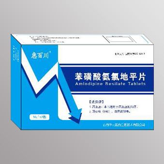 苯磺酸氨氯地平片