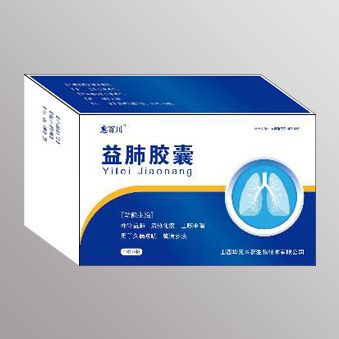 益肺胶囊