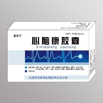 心脑康胶囊
